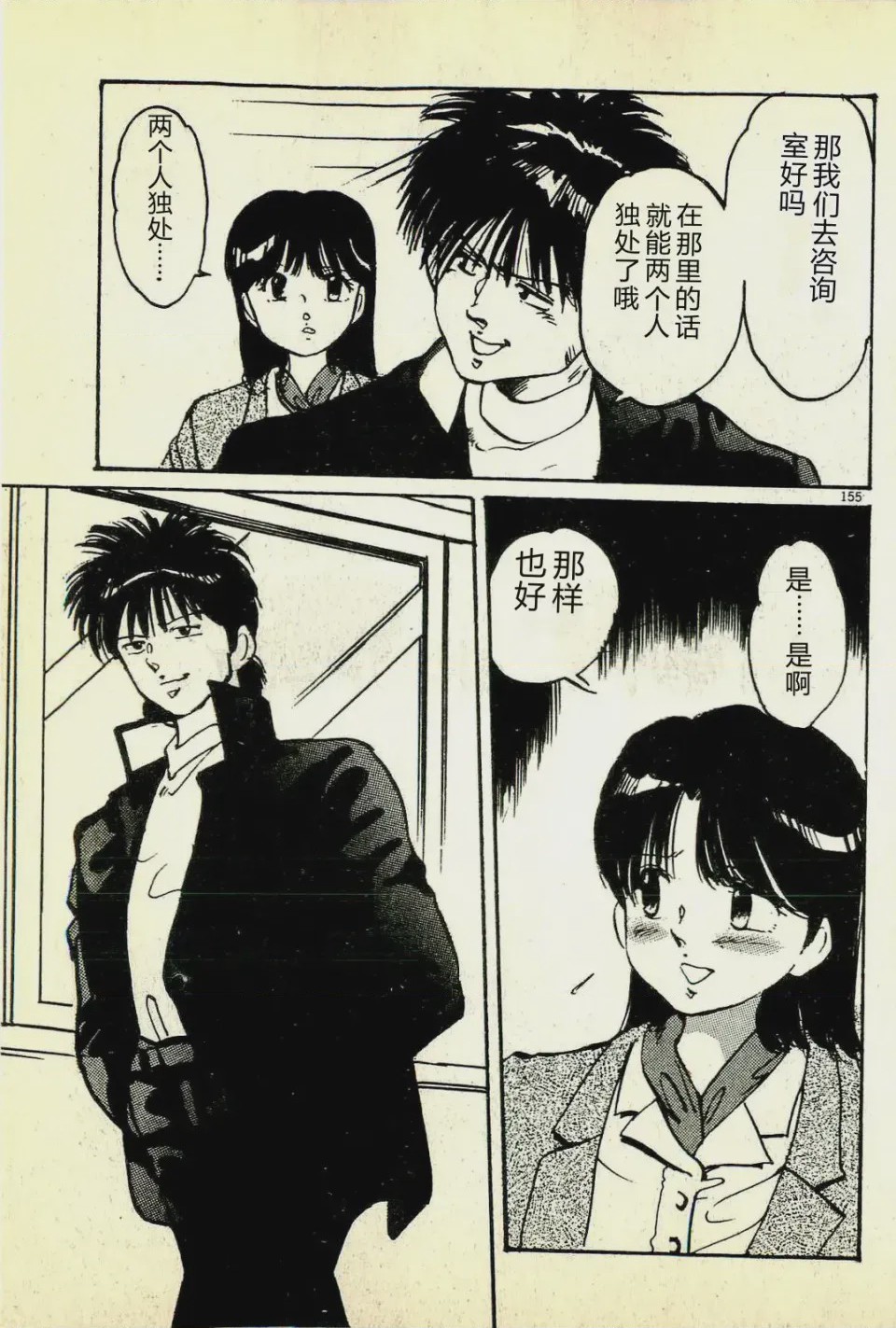 第 1 章，第 158 頁