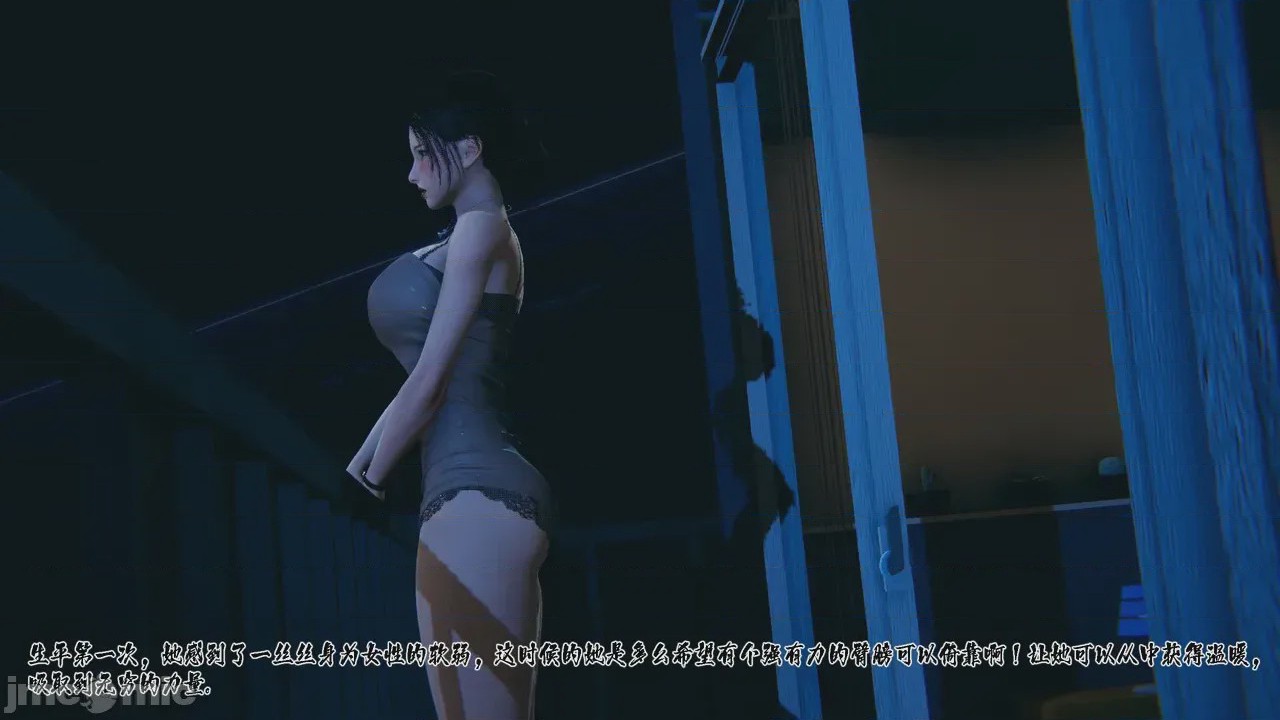 第1话, страница 199
