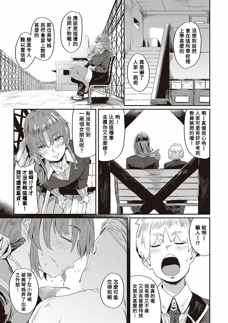 1, page 217