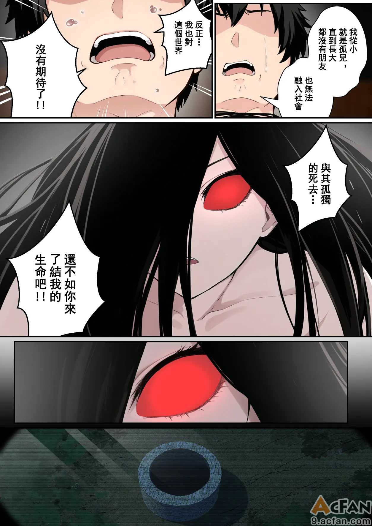第1章, หน้า 40