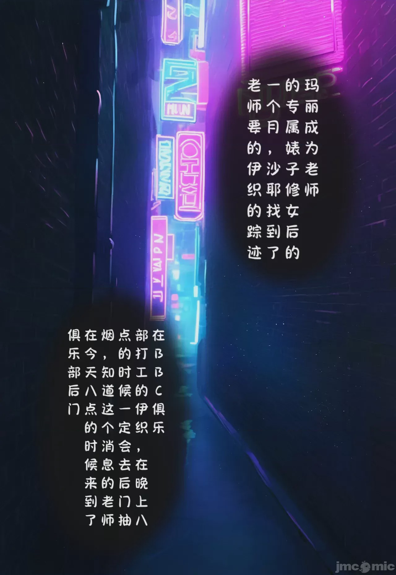 第1话, страница 1484