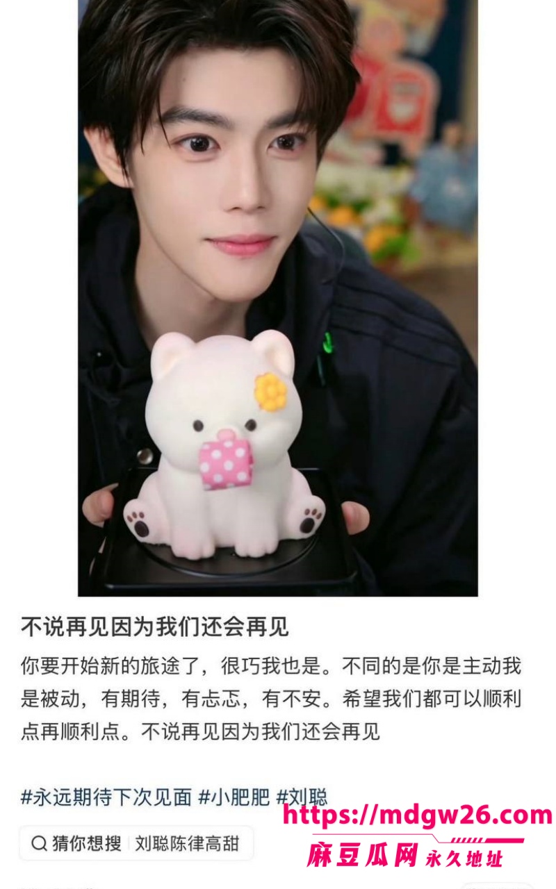 微博原创视频博主 刘聪26