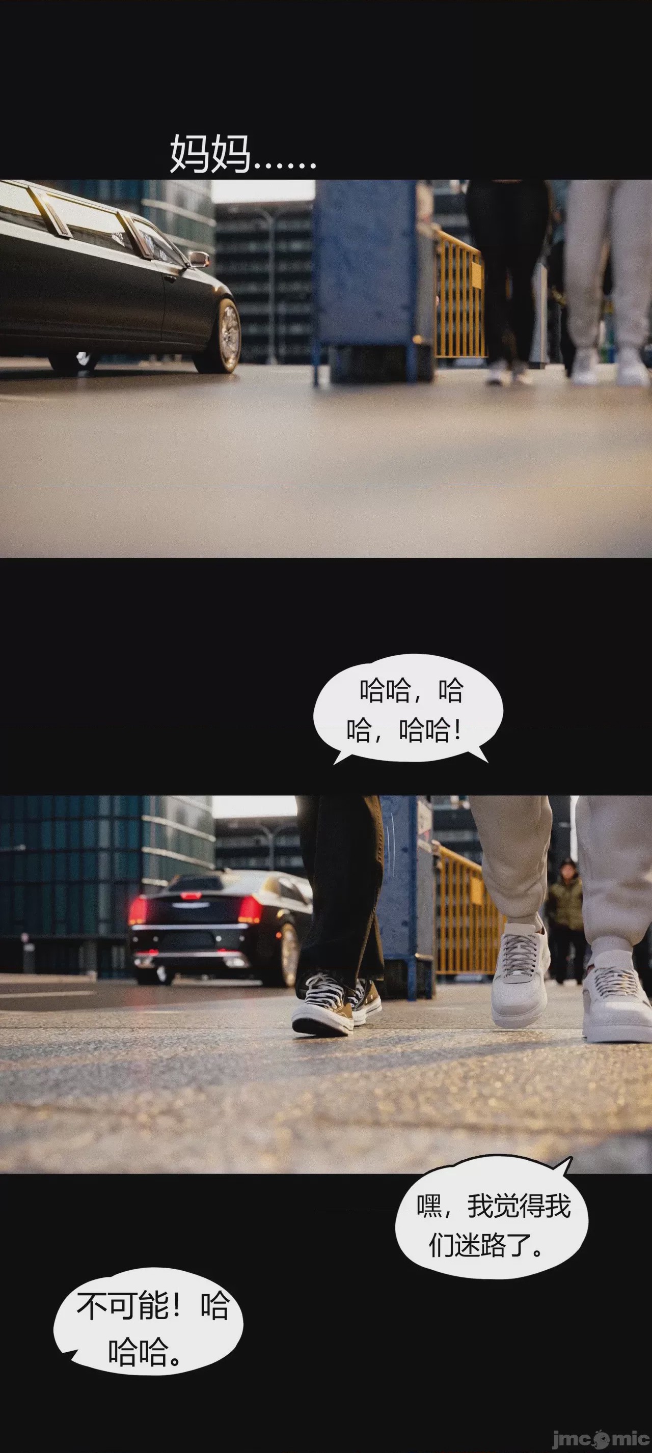 第1话, страница 898