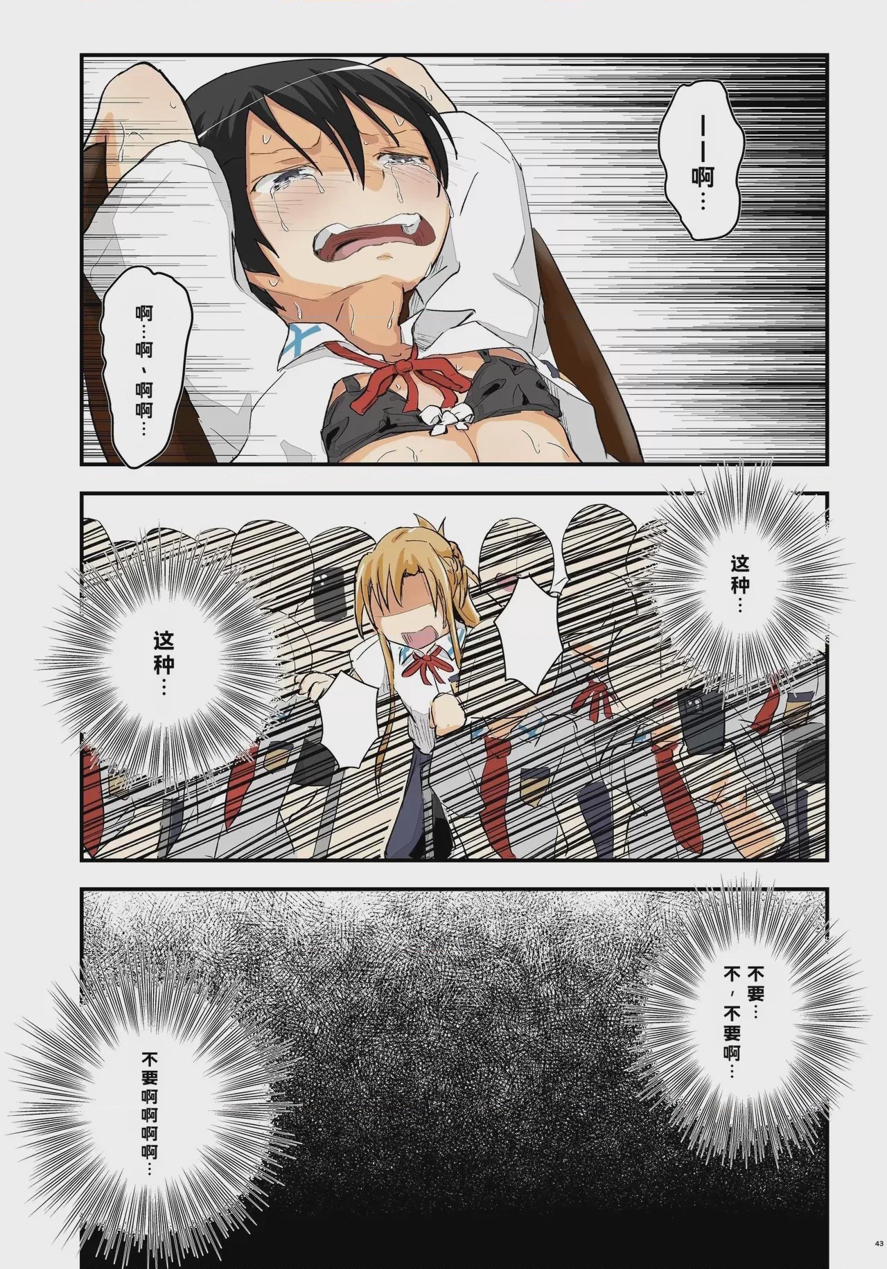 第 1 章，第 41 頁