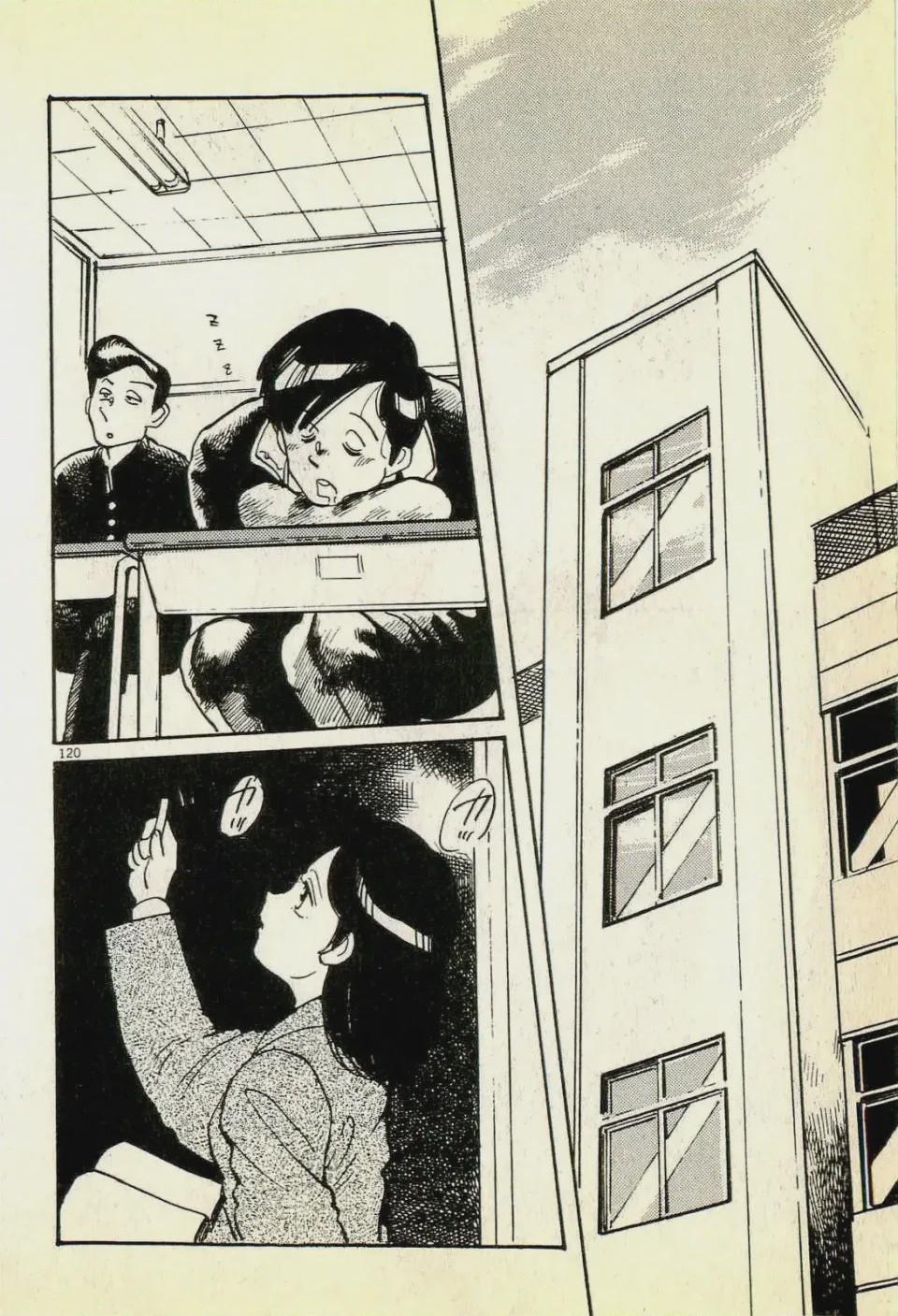 第 1 章，第 123 页