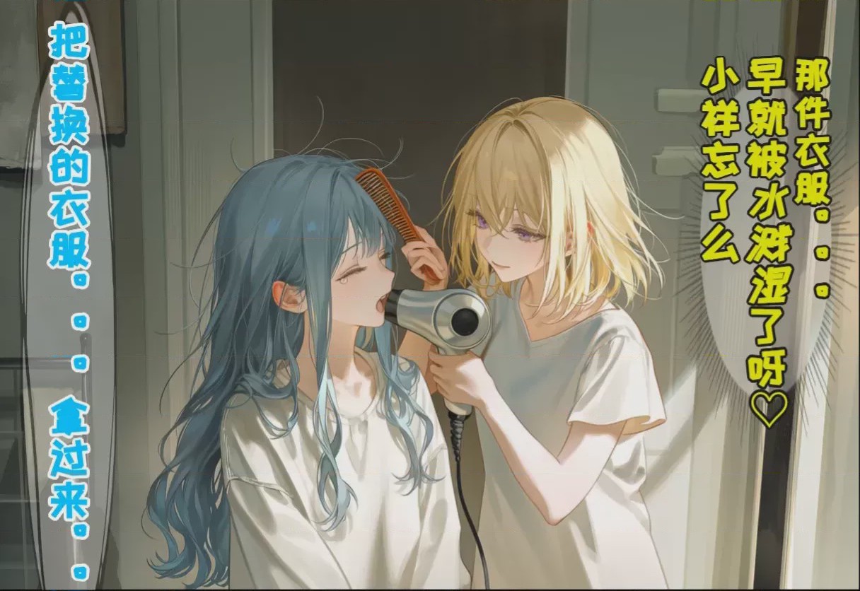 第1话, страница 166