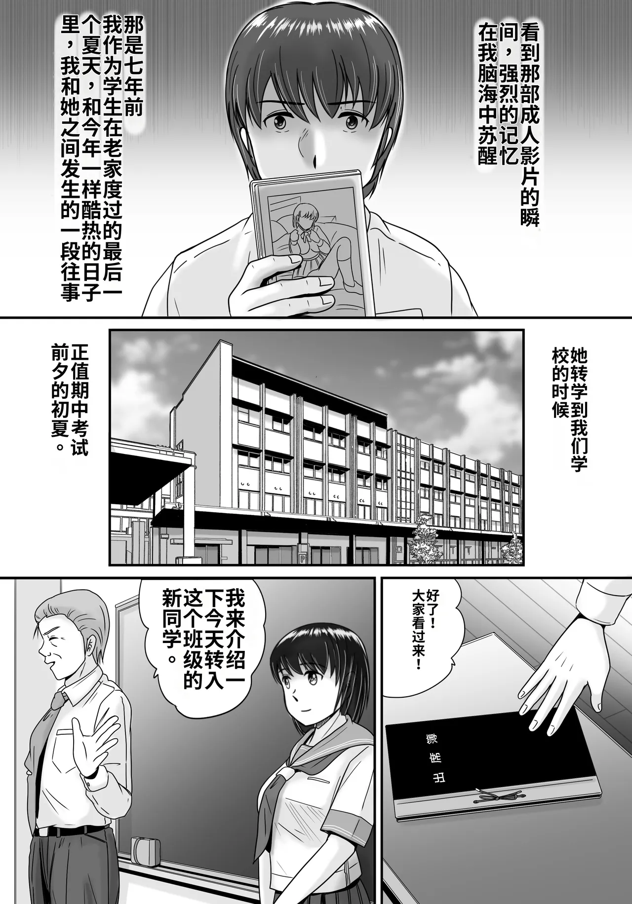 第 1 章, страница 6