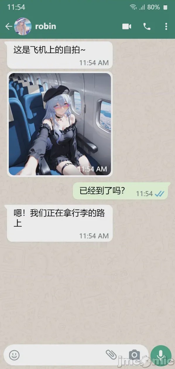 第1话, page 327