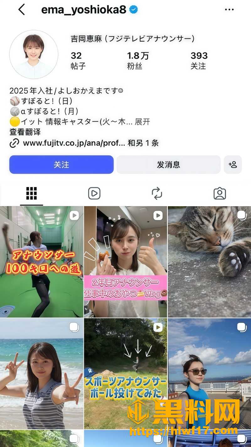 周刊文春4