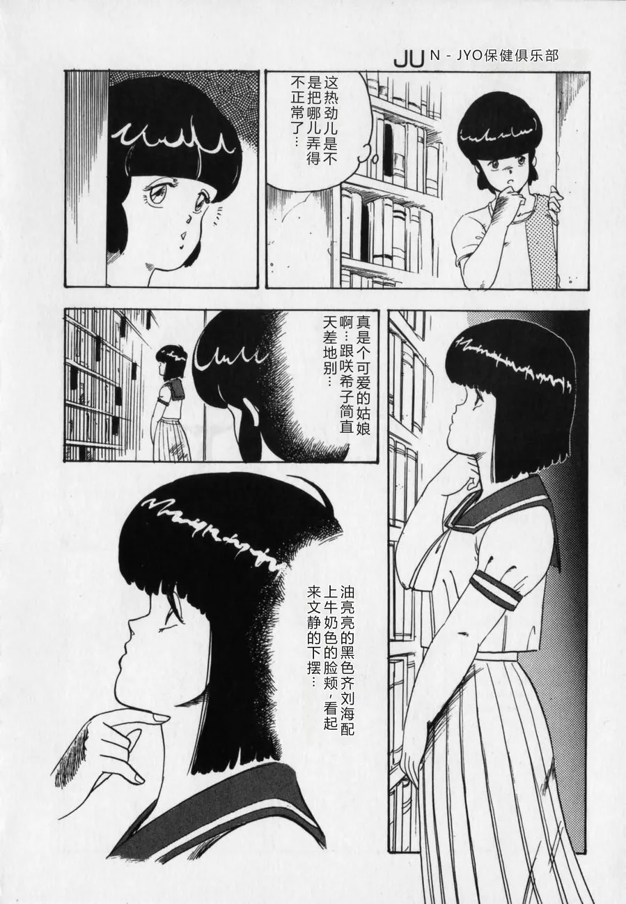 第 1 章, страница 14