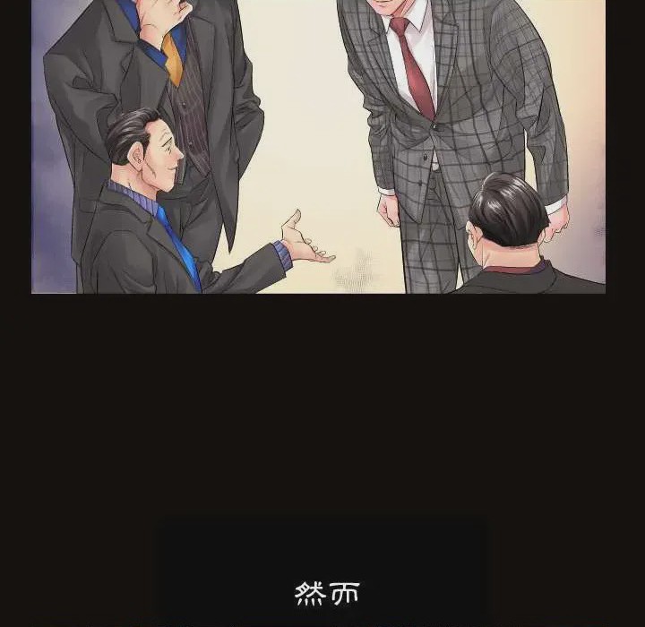 第1话 第 1 話, страница 23