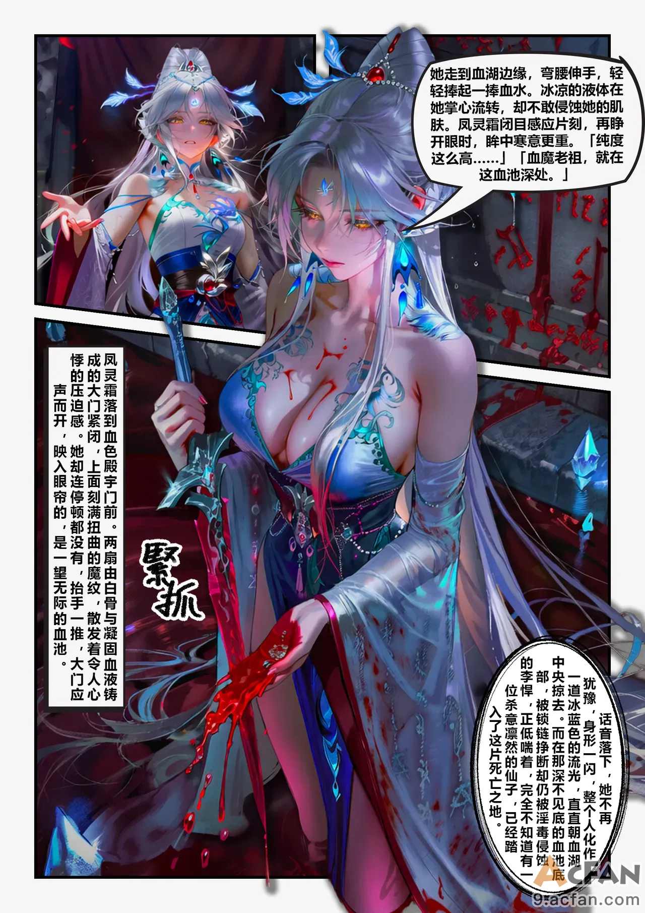 第1章, pahina 13