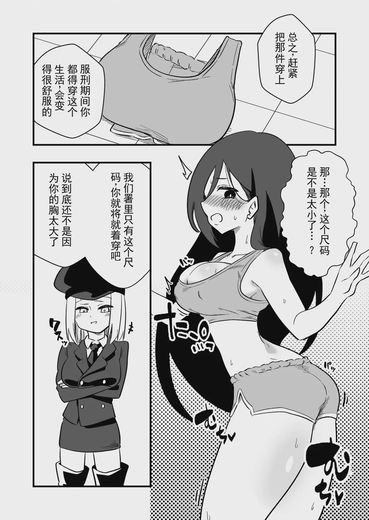 第 1 章，第 7 頁