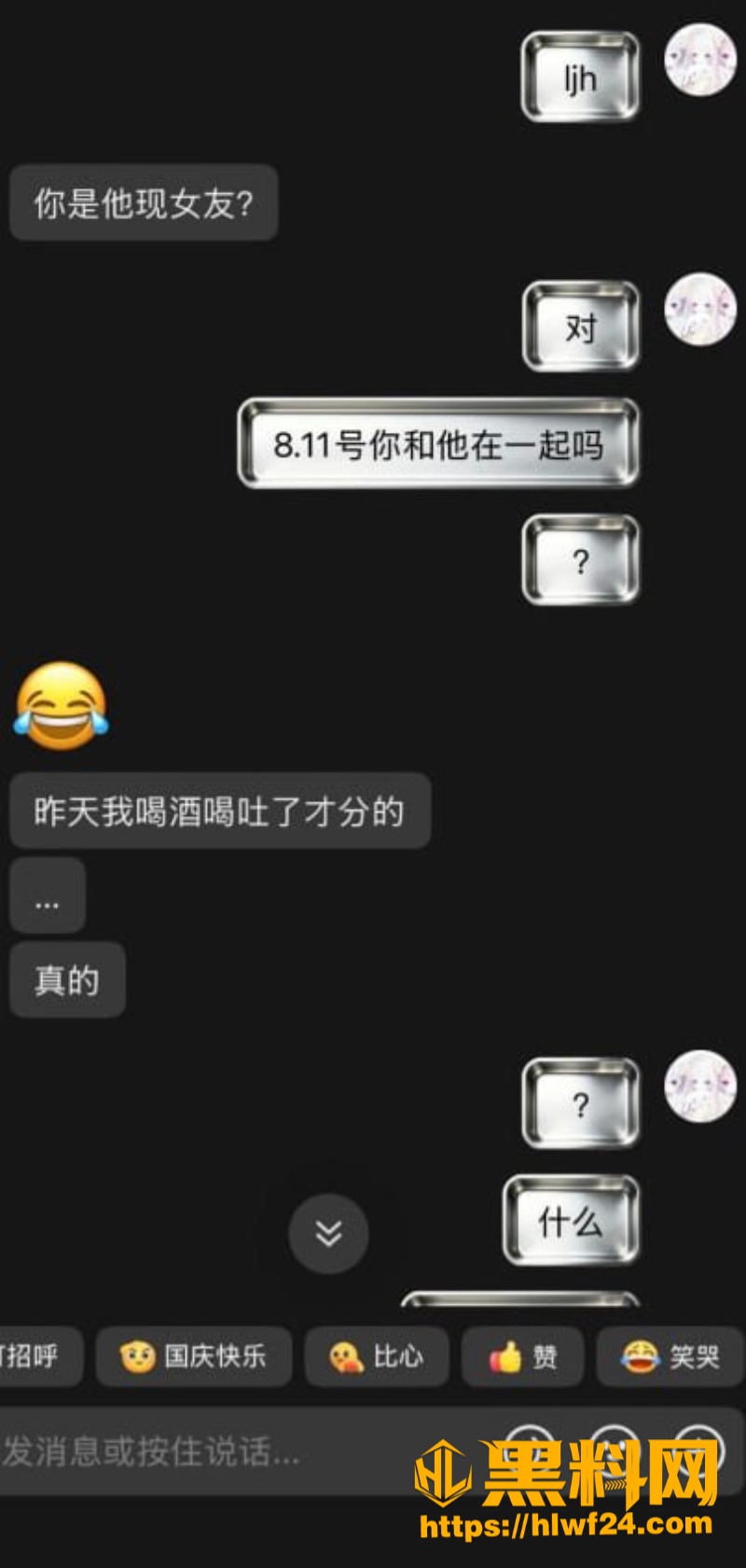 小排骨张弋阳人设崩塌被实锤 12