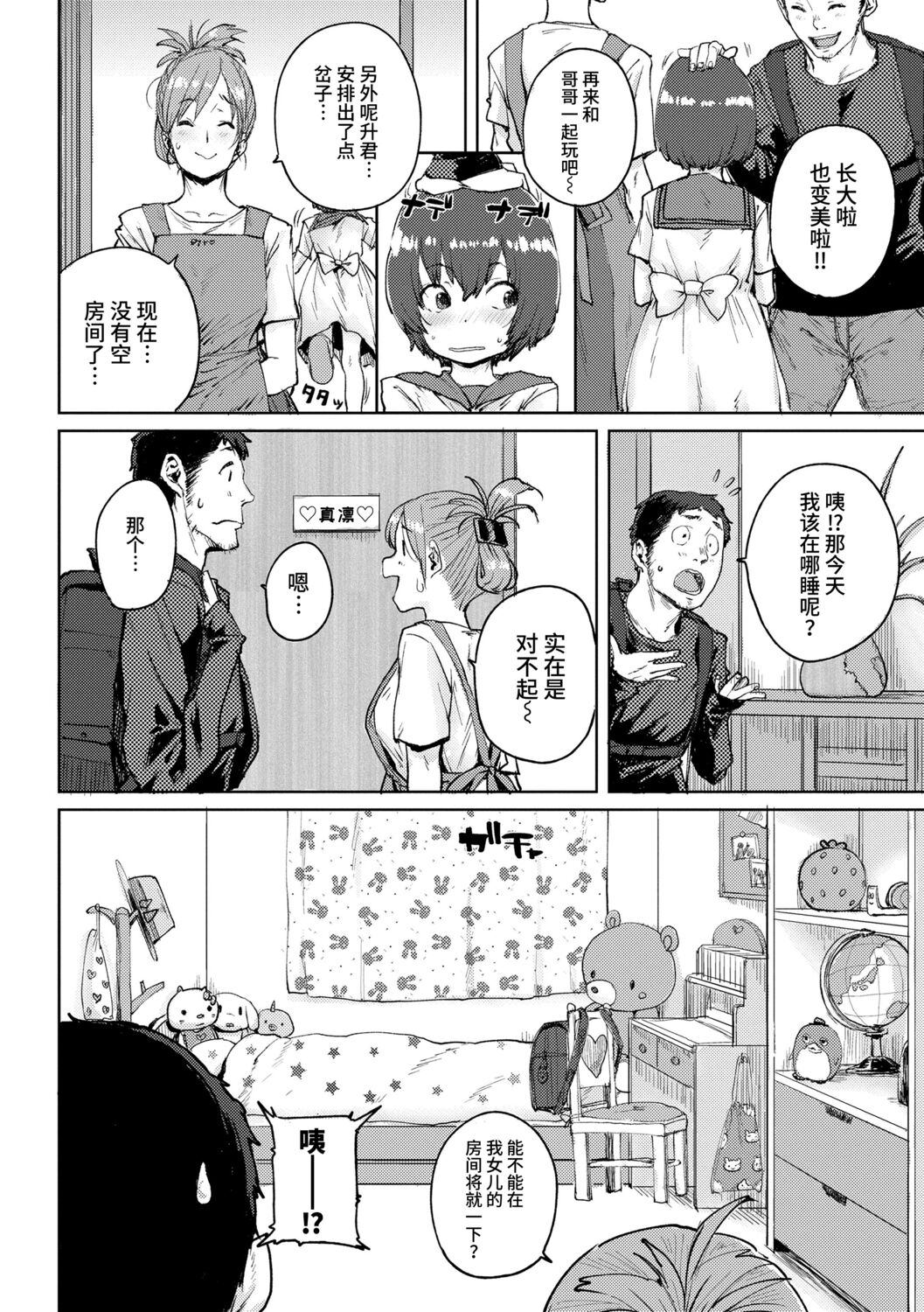 1, page 114
