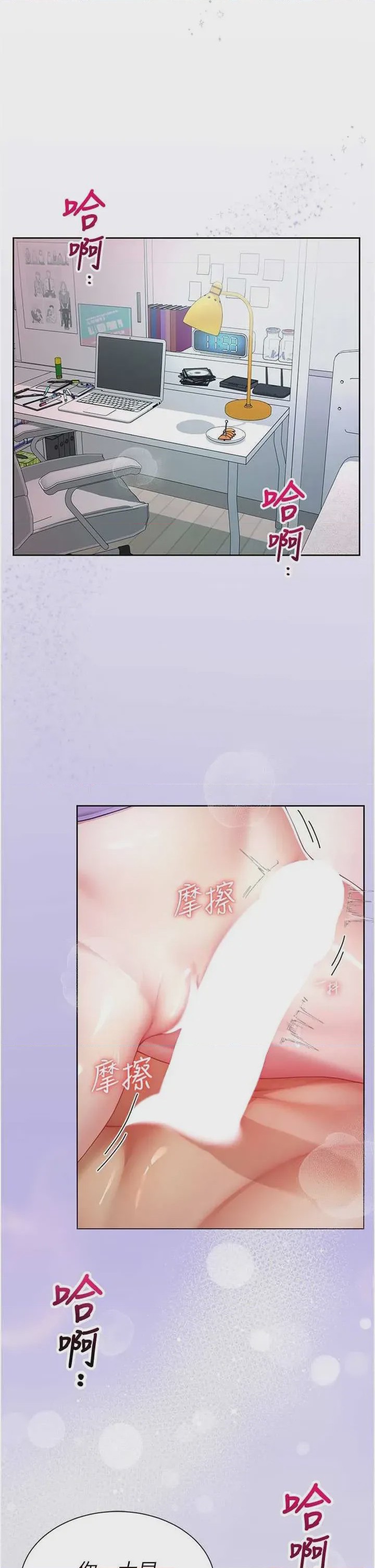 第1话 1，第 1 頁