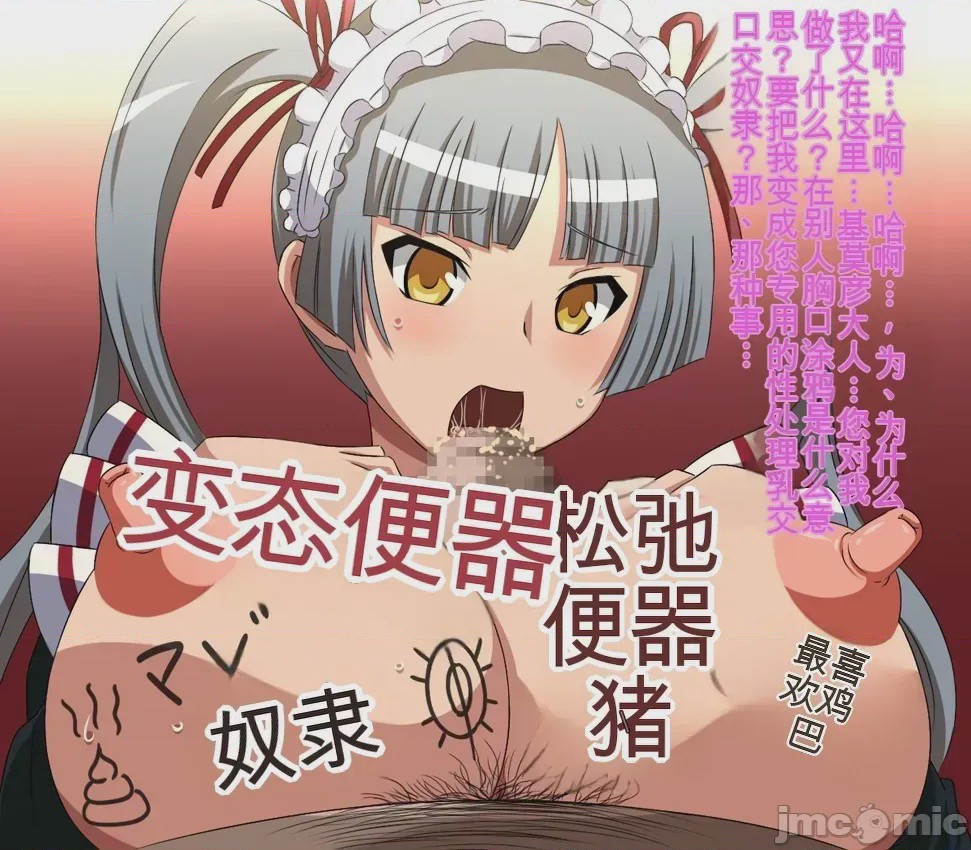 第1话, страница 319
