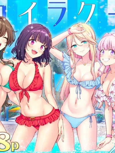 凯拉库阿水疗中心 4 のポスター