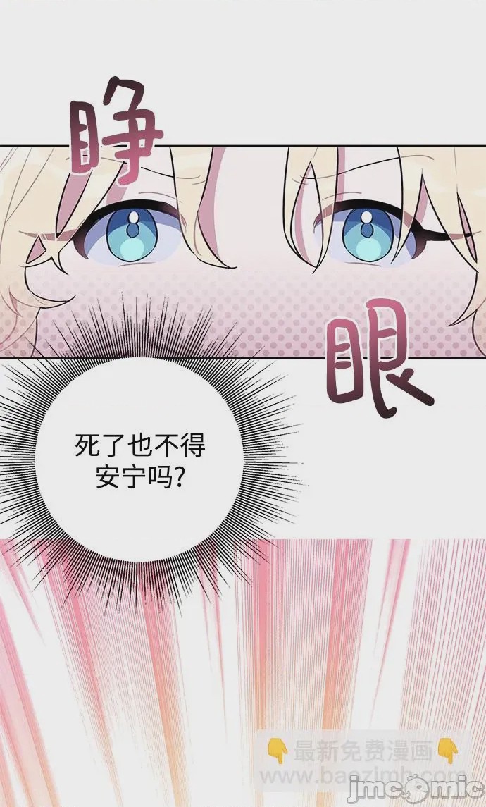 第1话 第1話，第 95 页