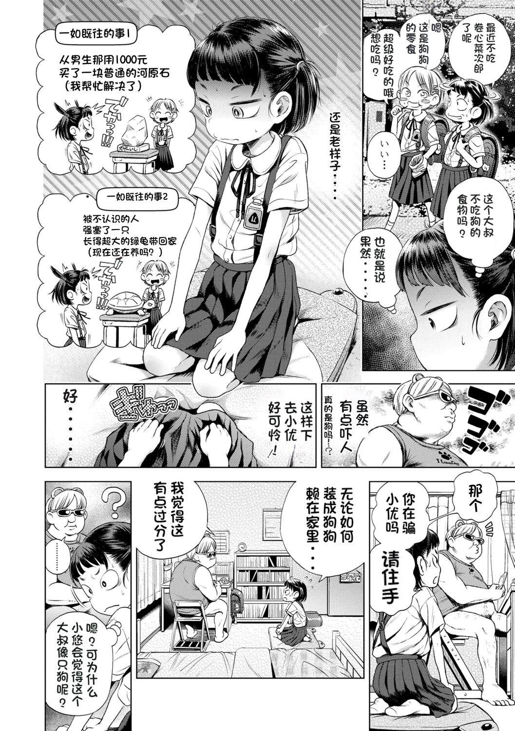 1, page 150