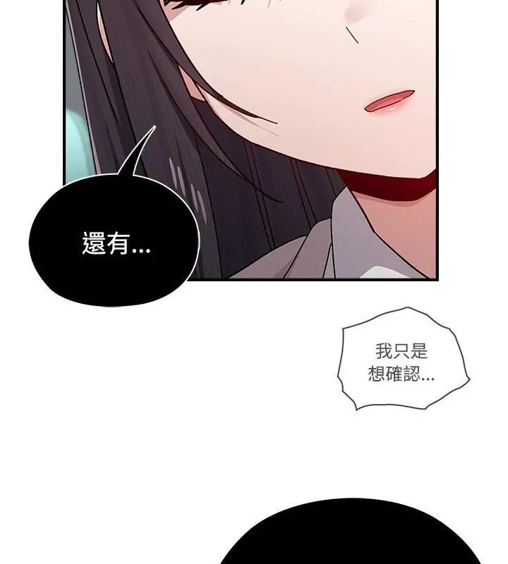 第1話, 페이지 178