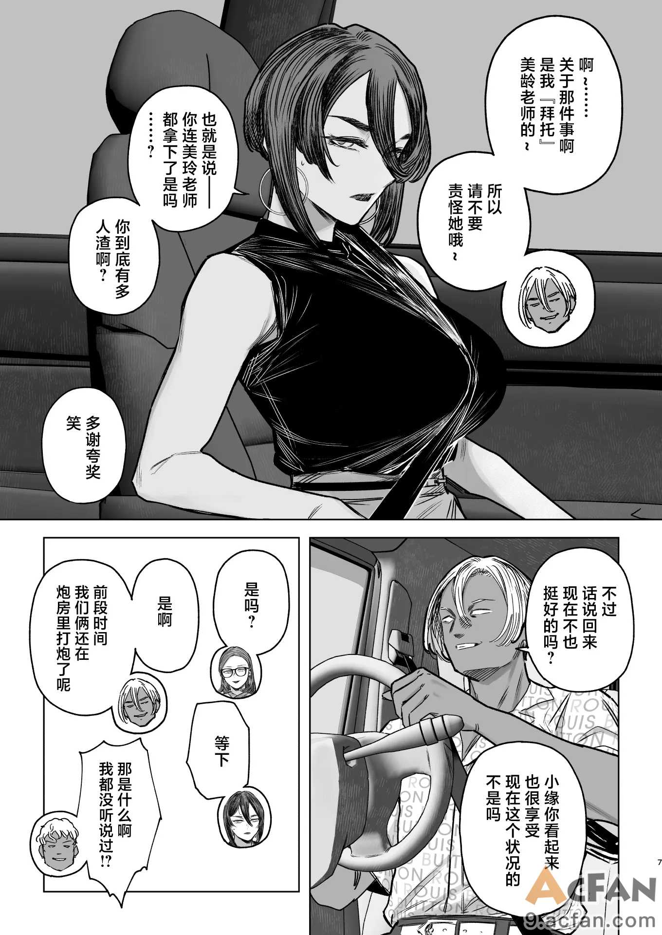 第1章，第 6 頁