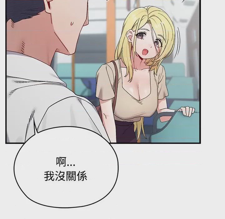 第1话 1，第 53 頁