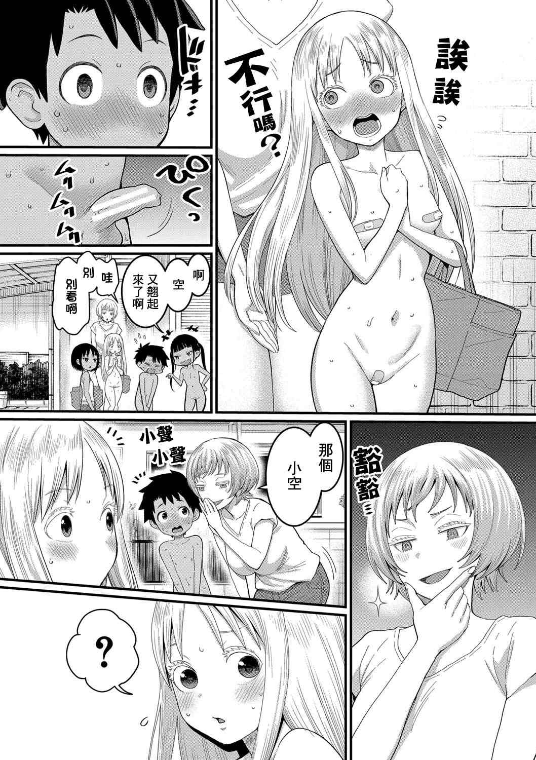 1, page 71