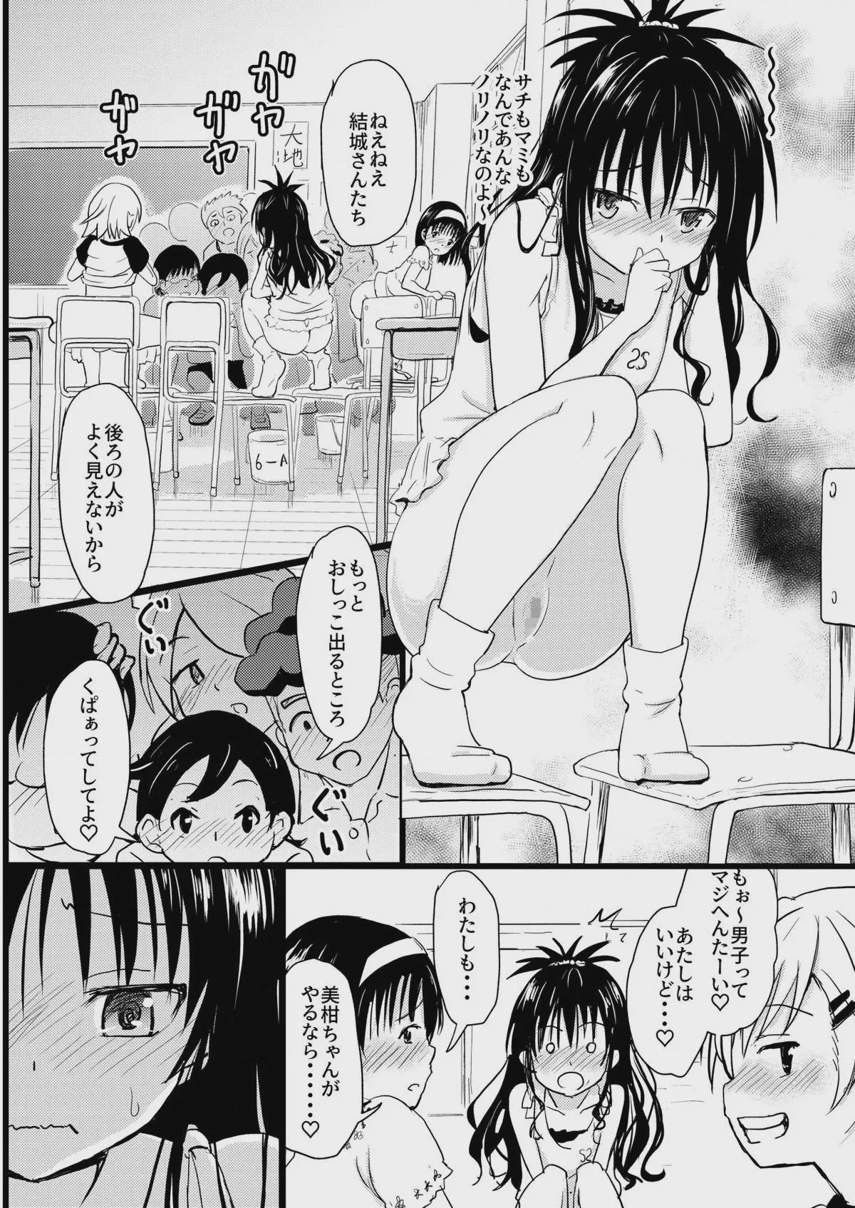 第 1 章，第 10 頁