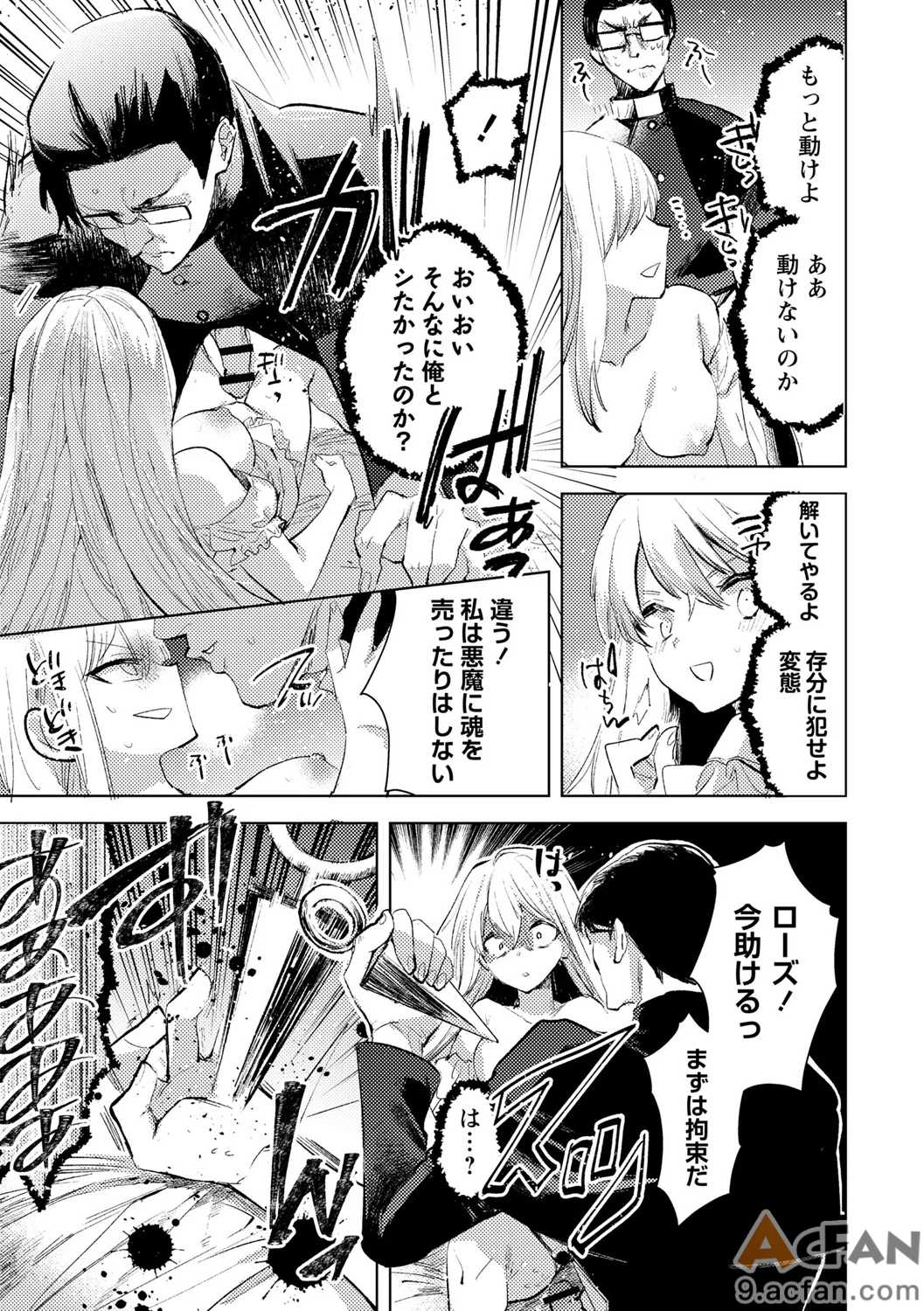 第1章、169 ページ
