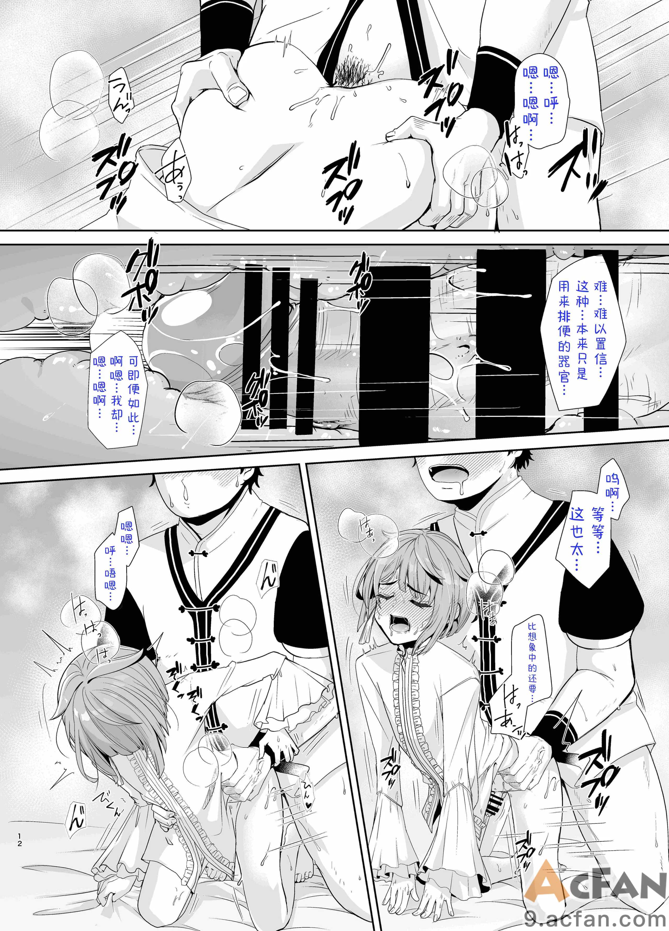 第1章，第 13 页