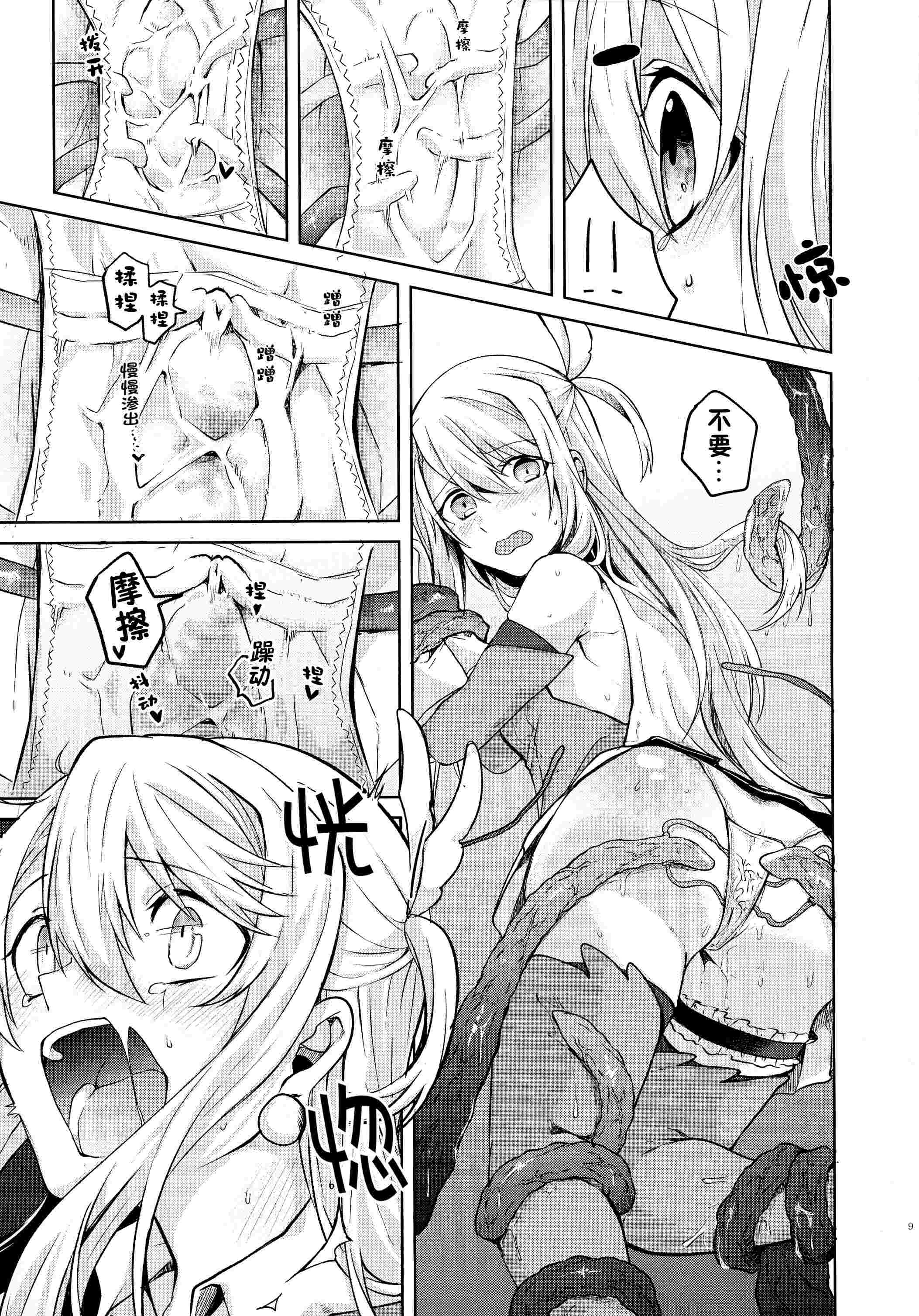 1, pahina 9