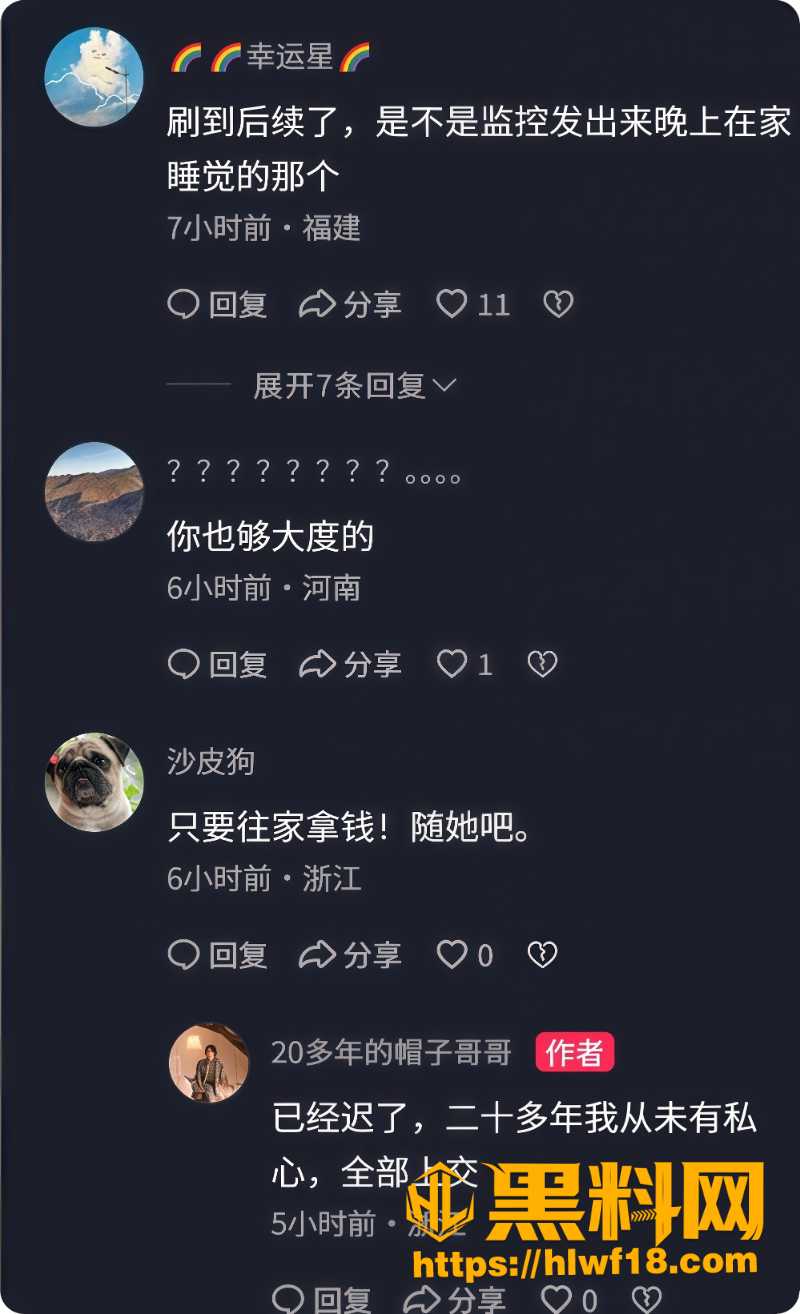 监控画面曝光妻子出轨2