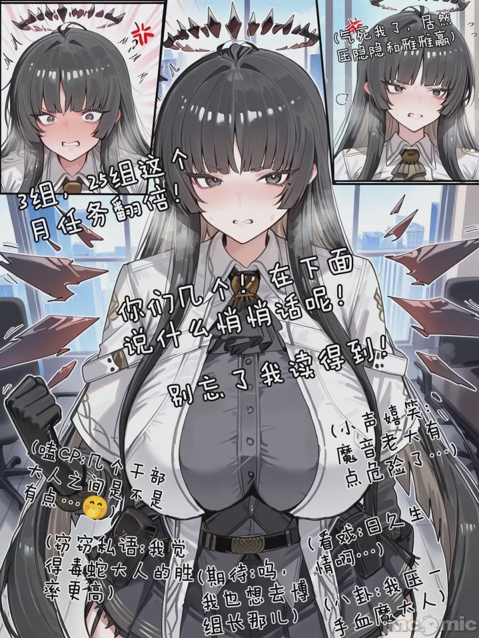 第1话, pahina 83