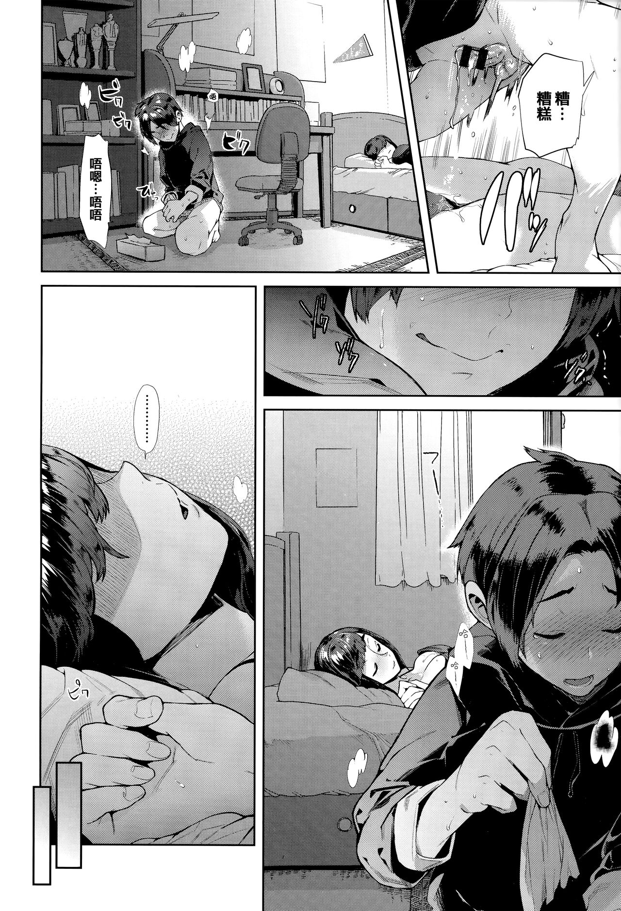 第 1 章, pahina 115