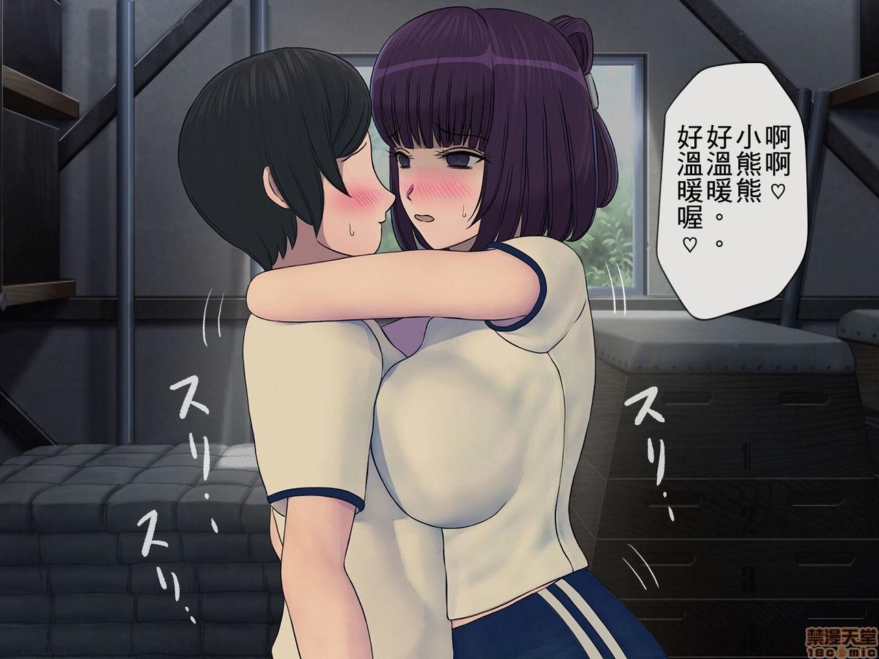 [搾精研究所] 搾精学級 ～性格最悪の女子しかいない学校で性的イジメ生活～, страница 166