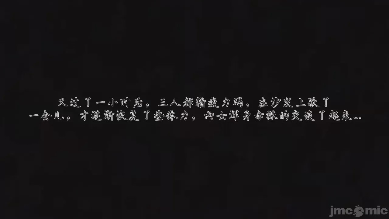第1话, страница 149