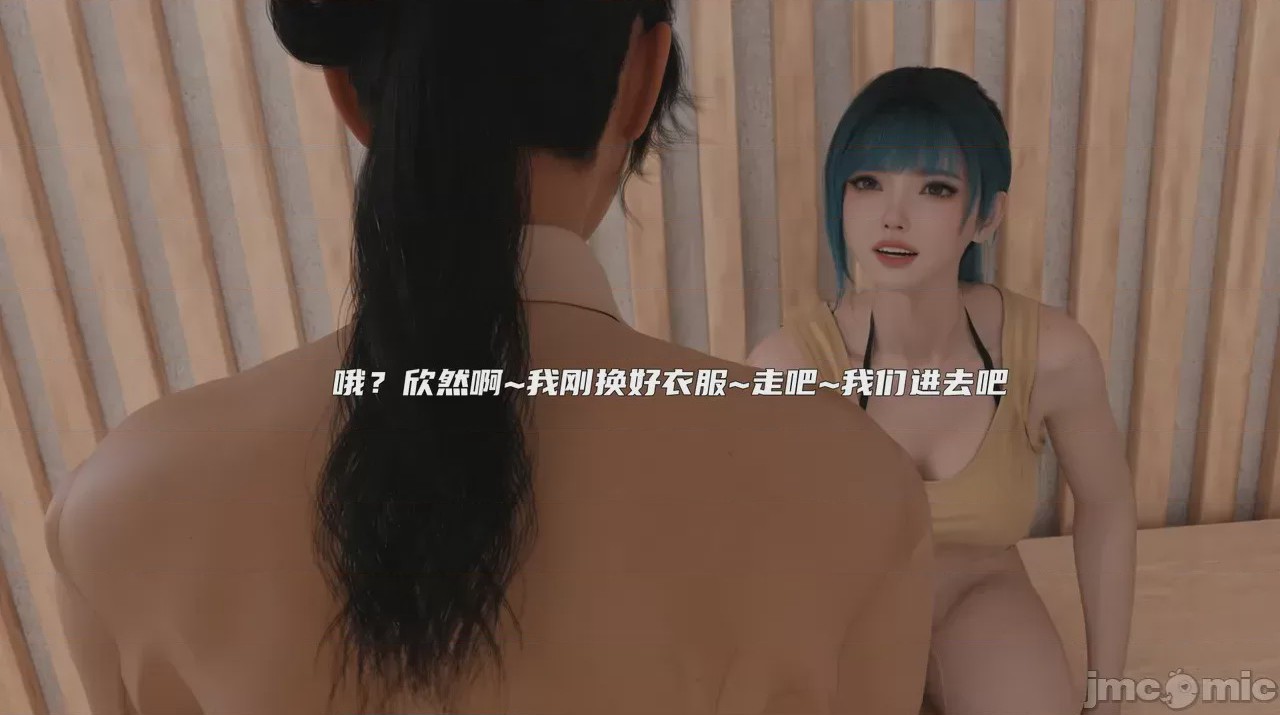 第1话, страница 195
