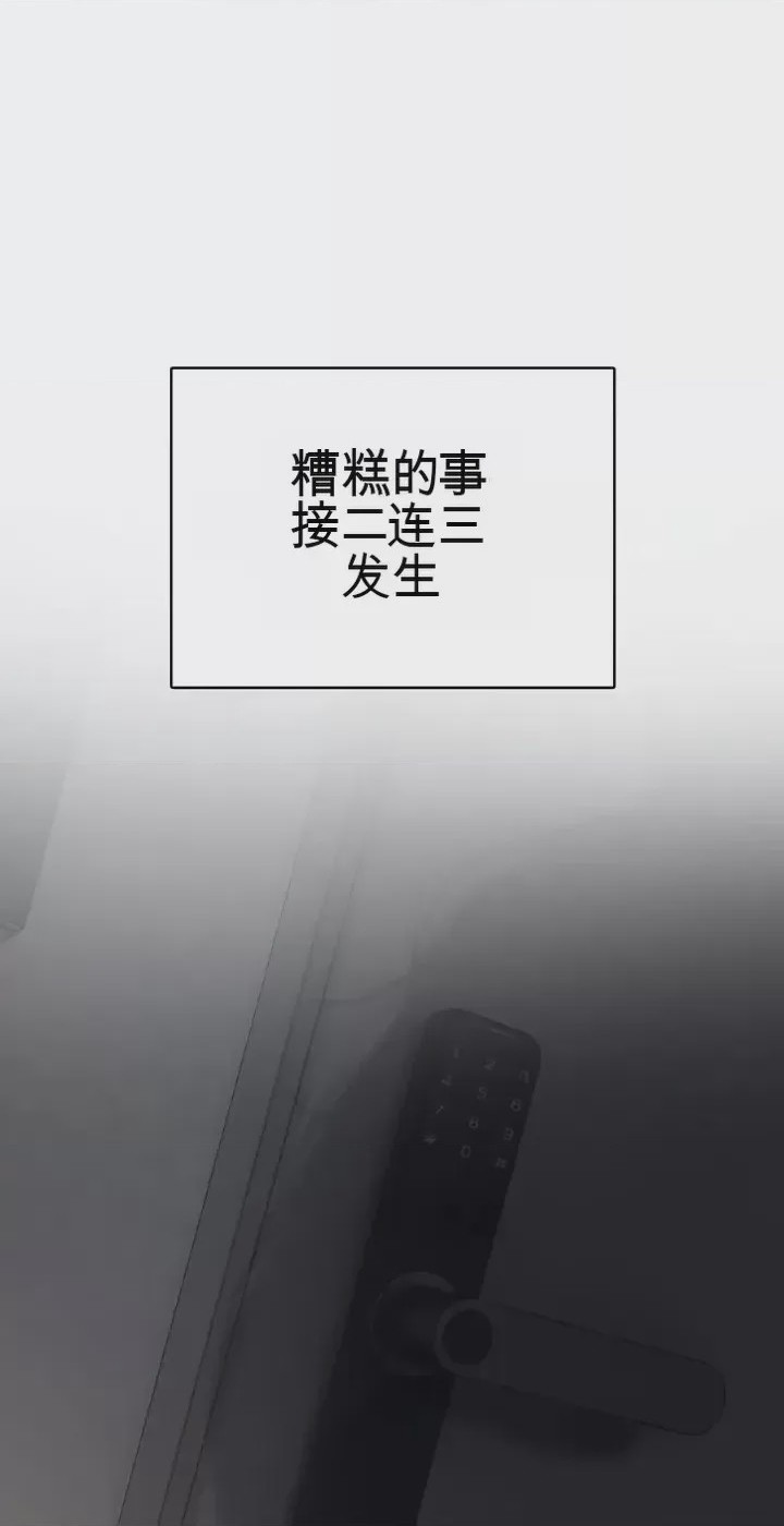 第1话 1, trang 59