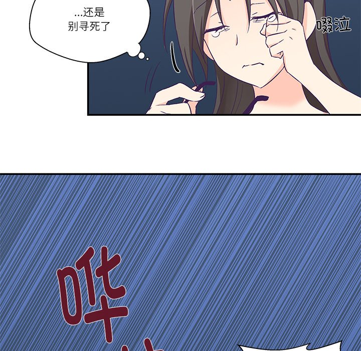 第1话, page 174