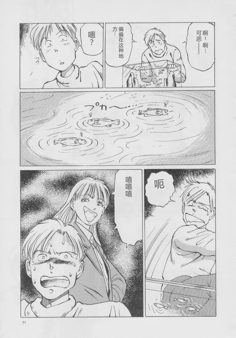 第 1 章, page 73
