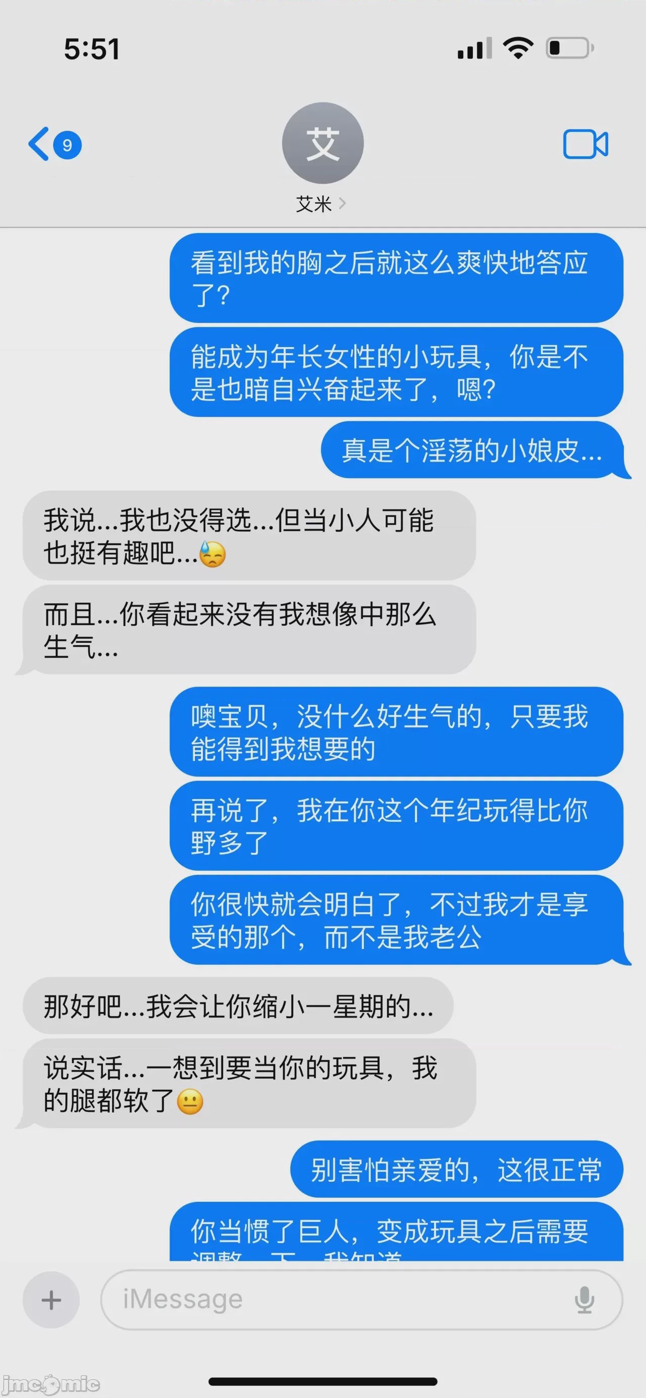 第1话, страница 38