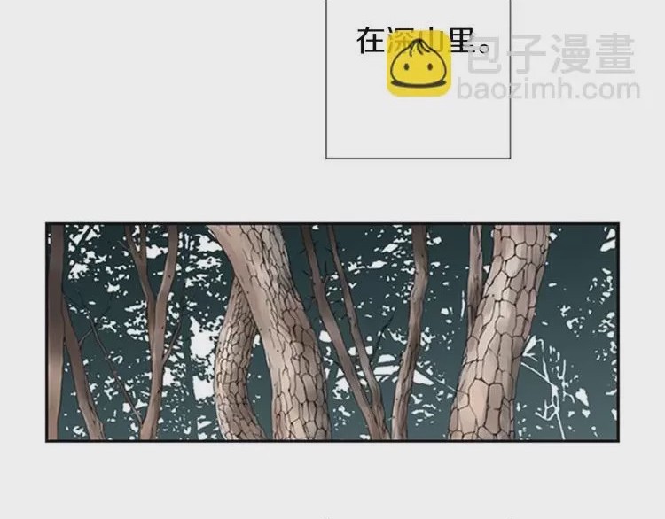 第1话 第1話 “黑吃黑”, страница 38