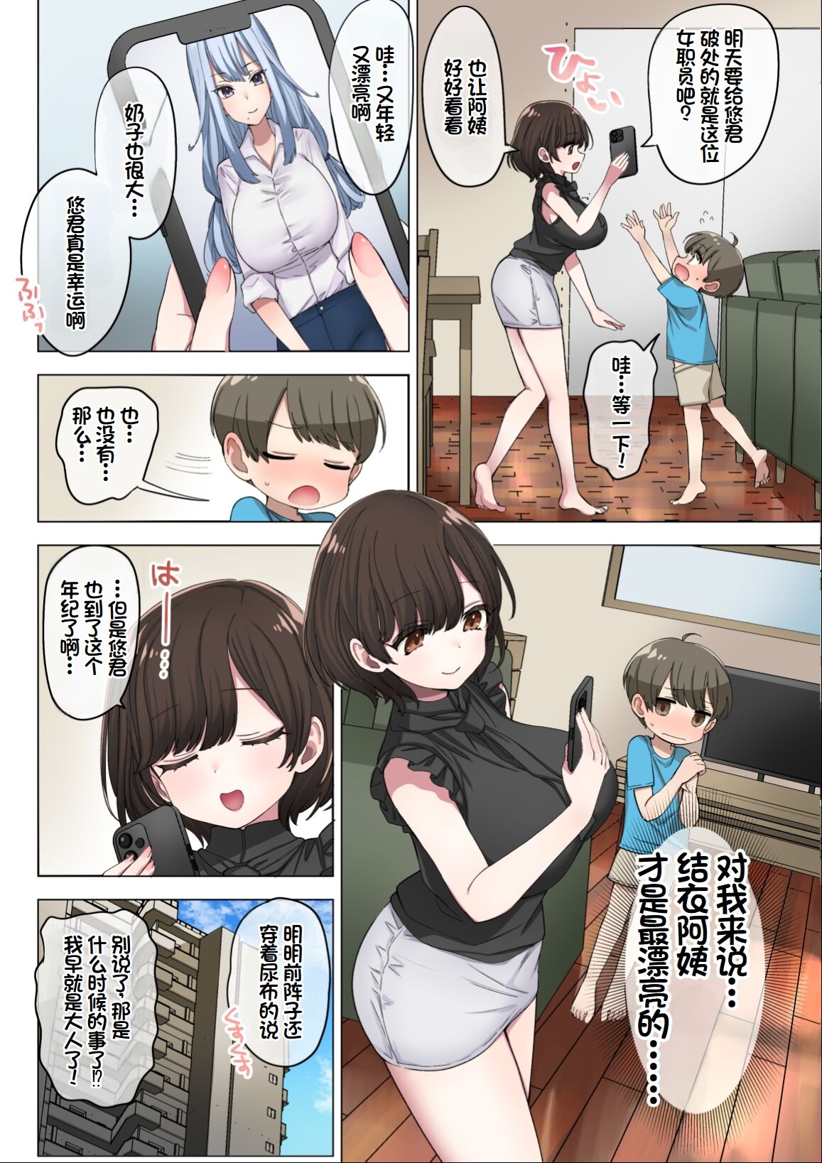 1，第 5 页
