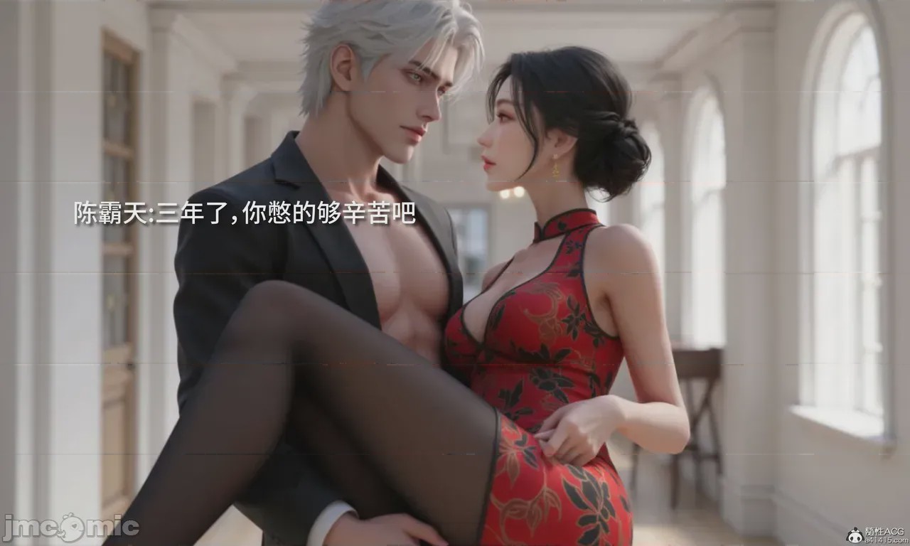 第1话, страница 130