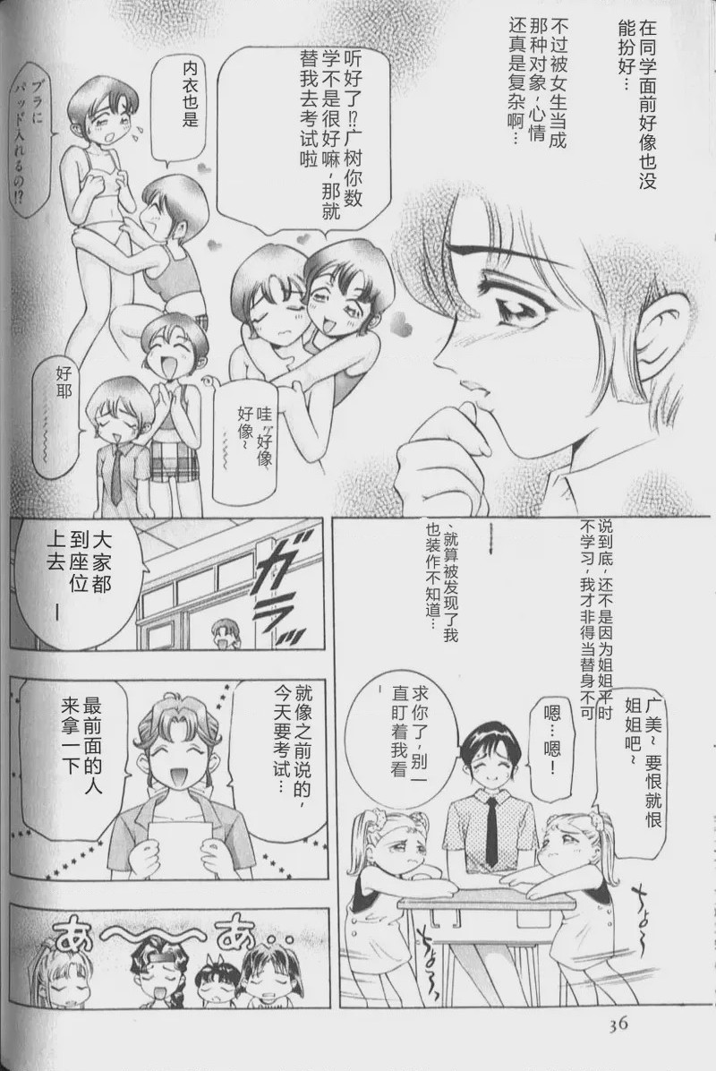 第 1 章，第 38 頁
