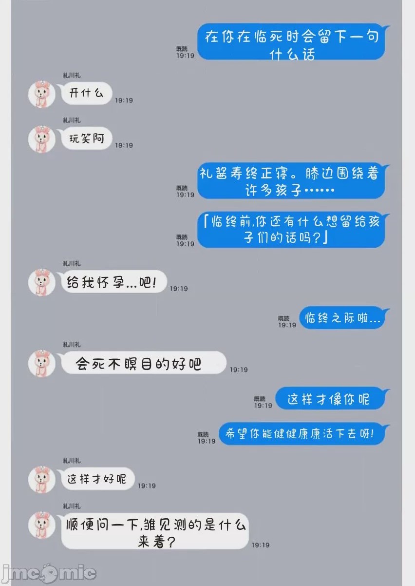 第1话 單行本第一卷, страница 160