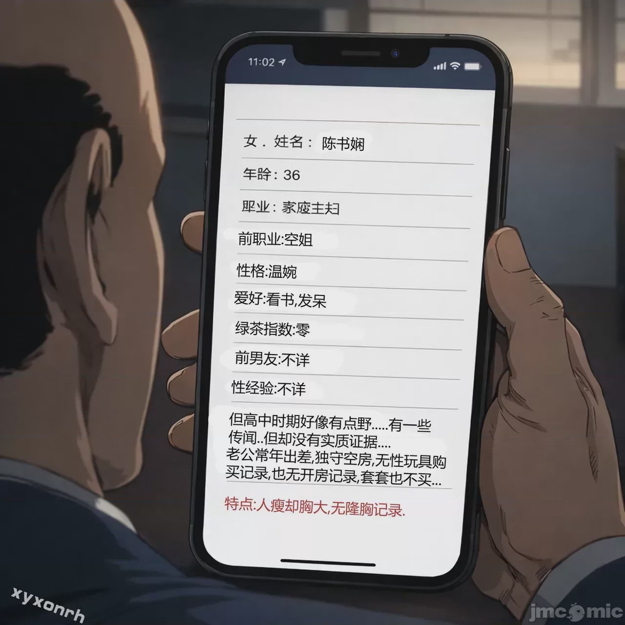 第1话, страница 83