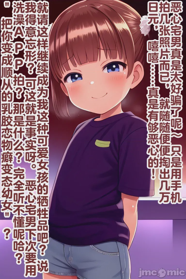 第1话, страница 47