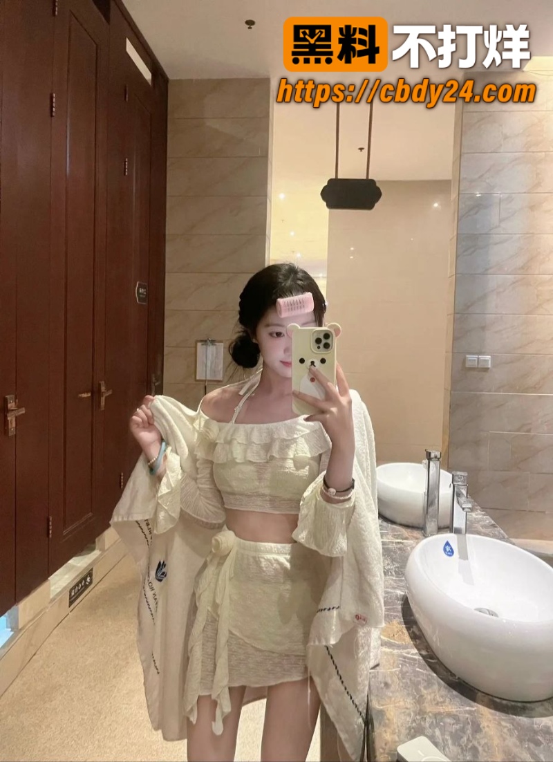 女大2